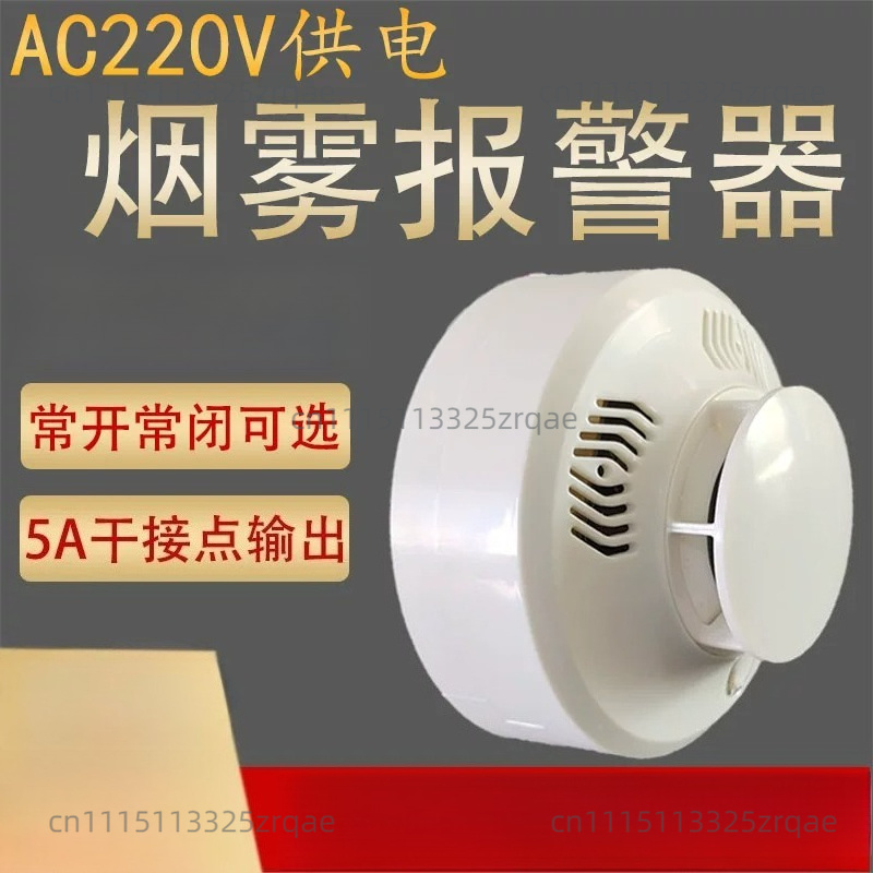 220V Switch Quantity Smoke Sen - Smoke Detector Interconnected review and price