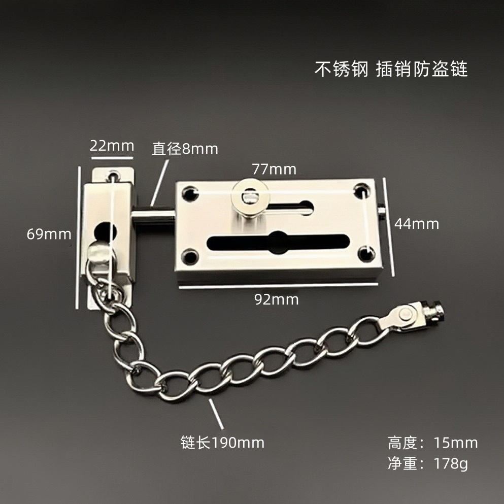 Stainless Steel Security Chain - Security Chain Door review and price